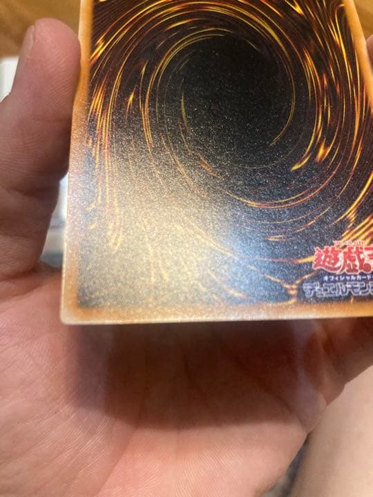 遊戯王 ブラック・マジシャン　レリーフ