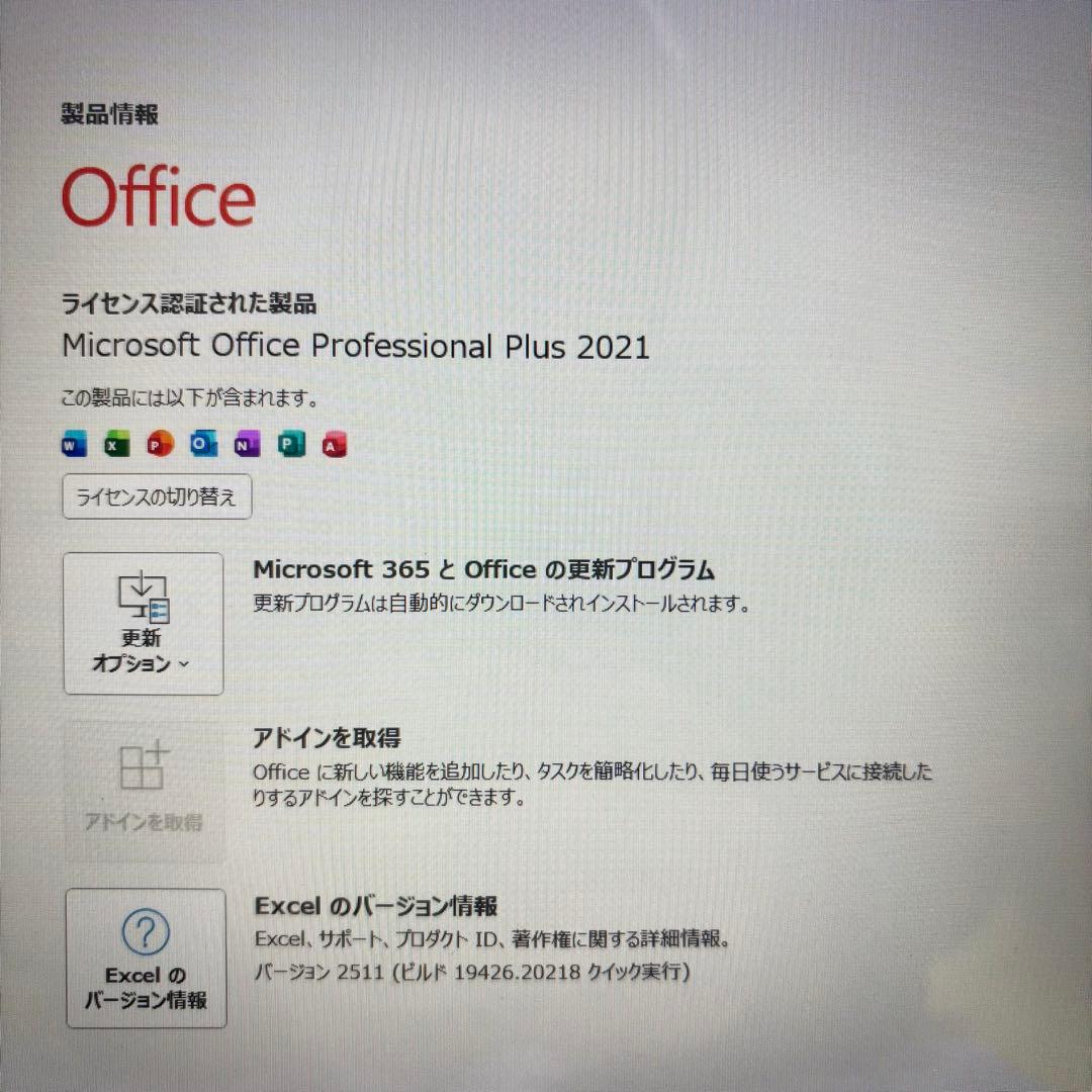 売り尽くし！爆速i7✨新品SSD windows11ノートPC カメラ オフィス