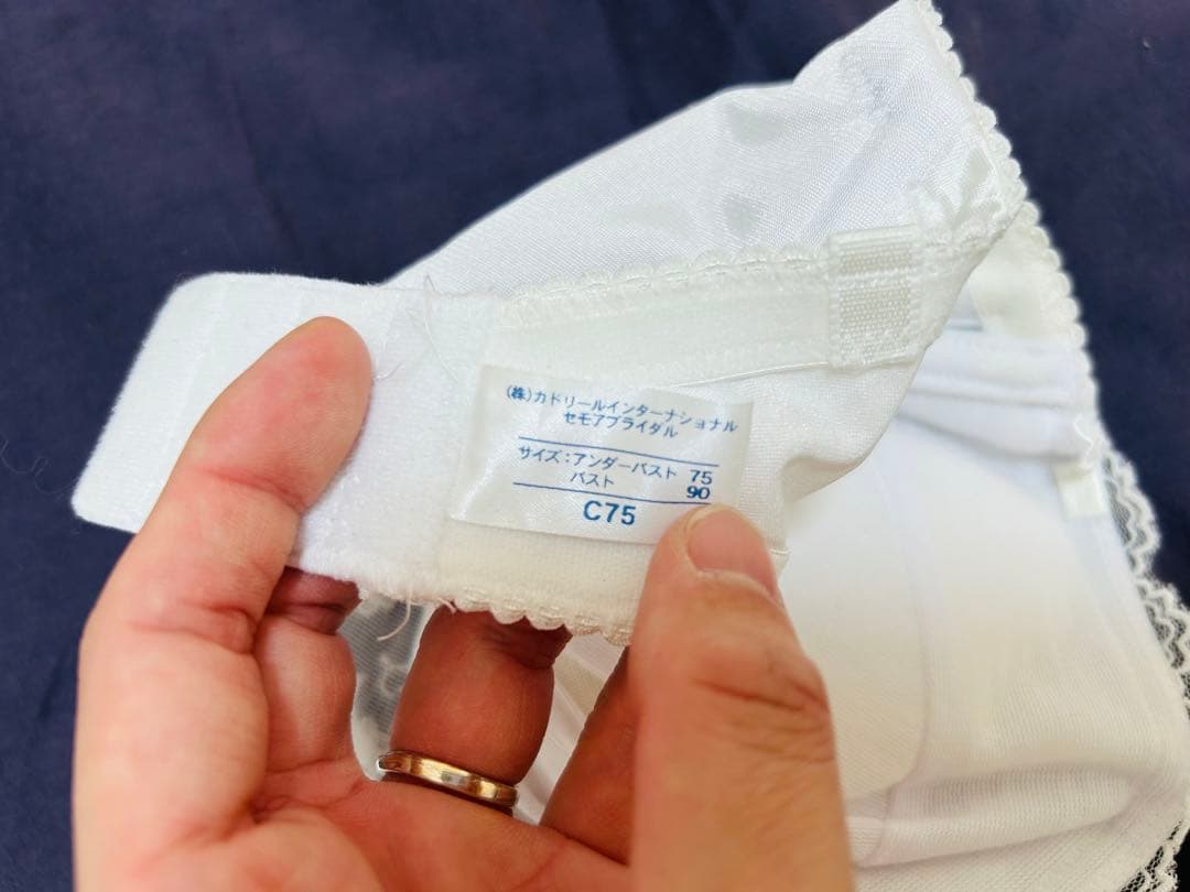 セモア ブライダルインナーセット C75