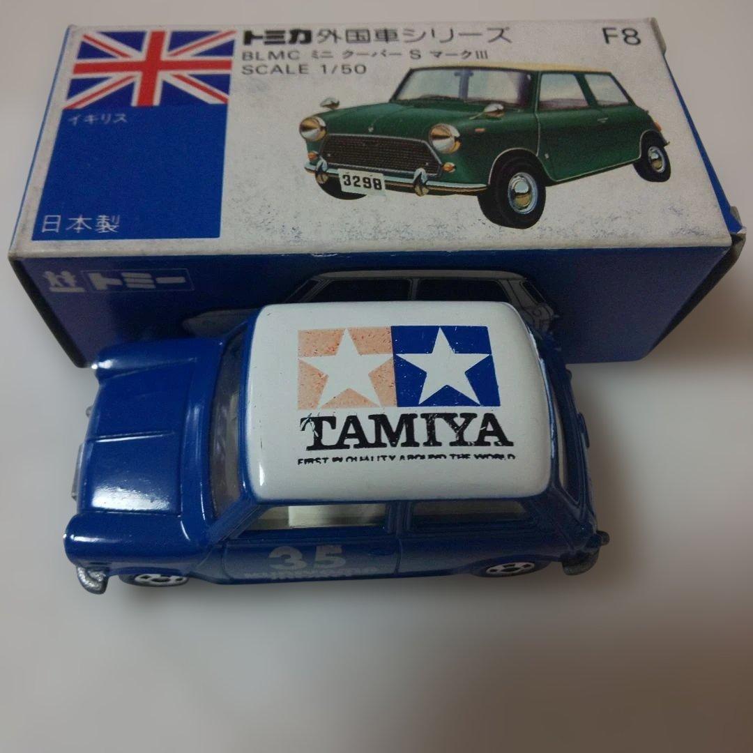 青箱F8ミ BLMC ミニクーパー S マークⅢ クリヤマモケイ ジャック品