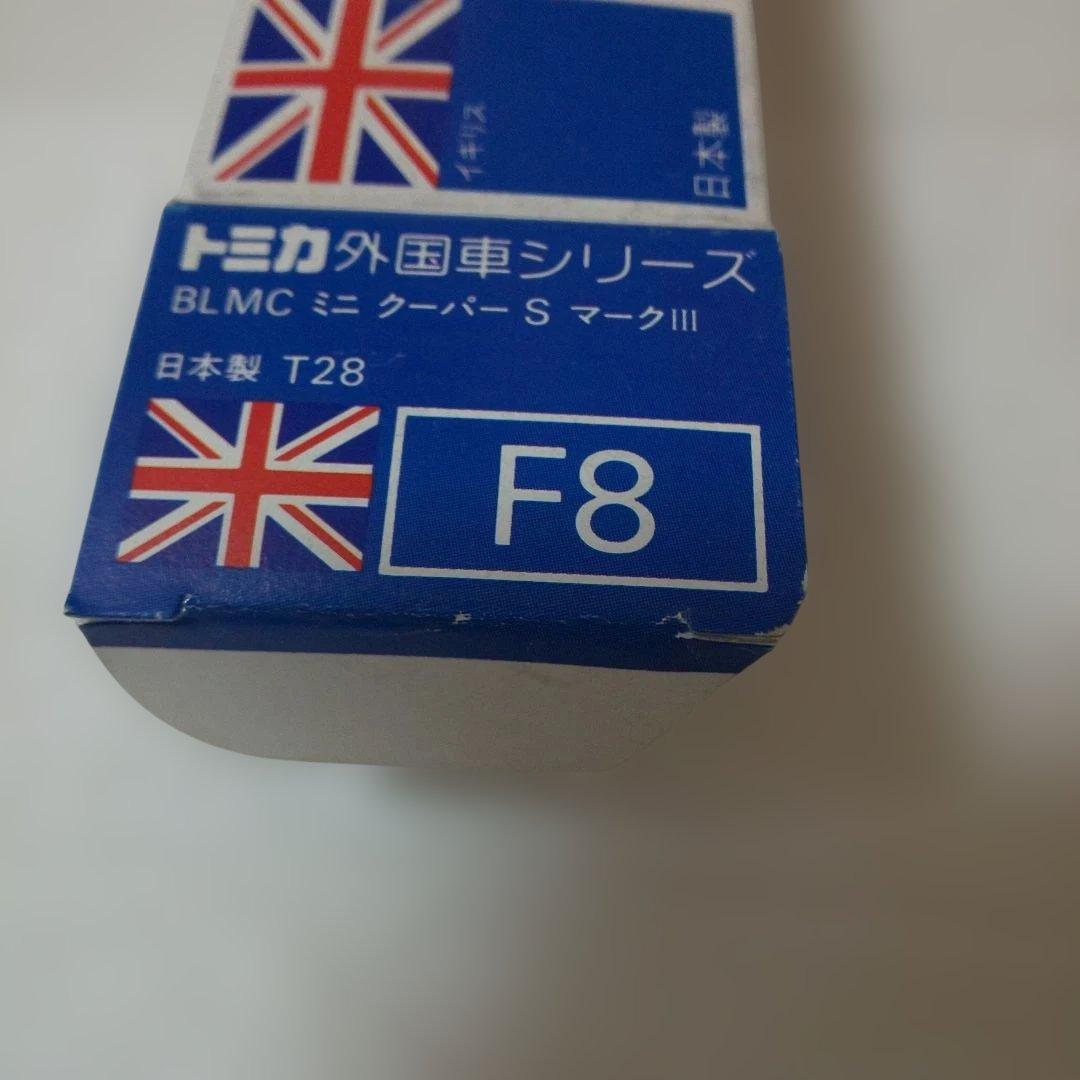 青箱F8ミ BLMC ミニクーパー S マークⅢ クリヤマモケイ ジャック品