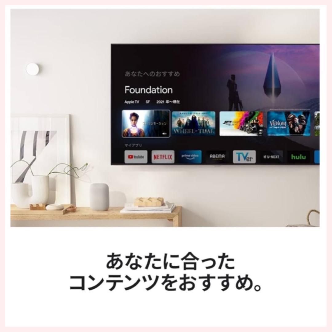 【試しのみ】Chromecast with Google TV（HD)