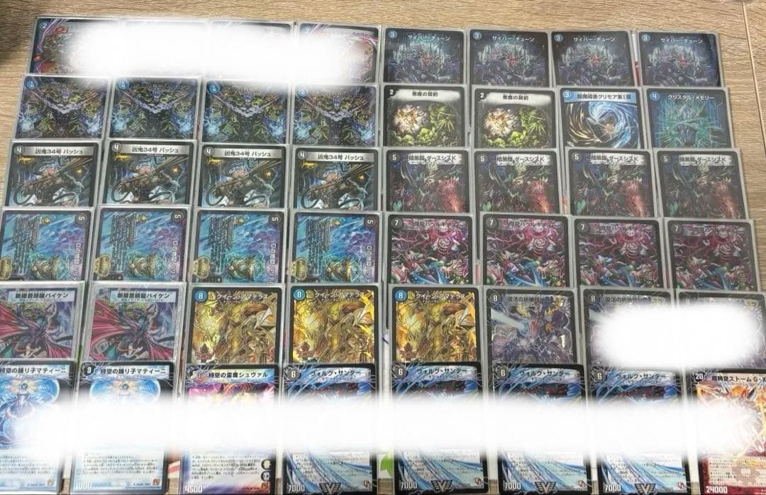 バッシュギヌス　高レート　ゲートボール　殿堂ゼロ