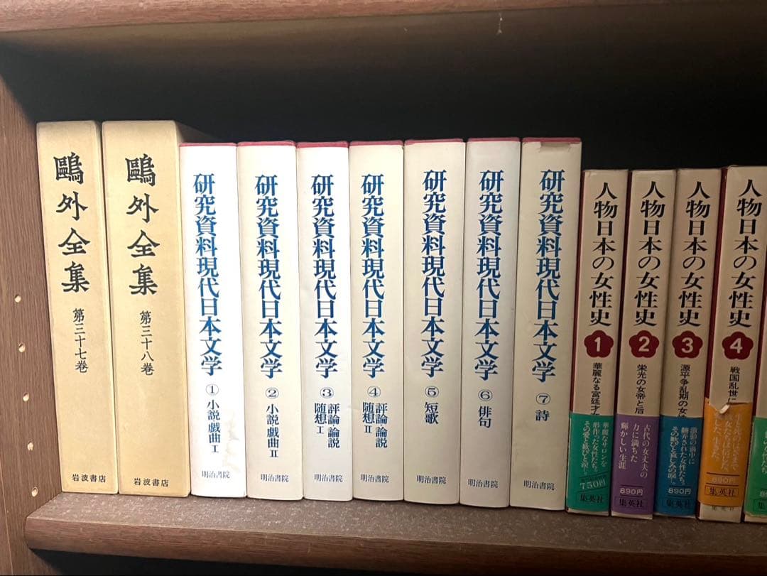 ドラキュラ① 岩波書店　鴎外全集　全38巻まとめ売り