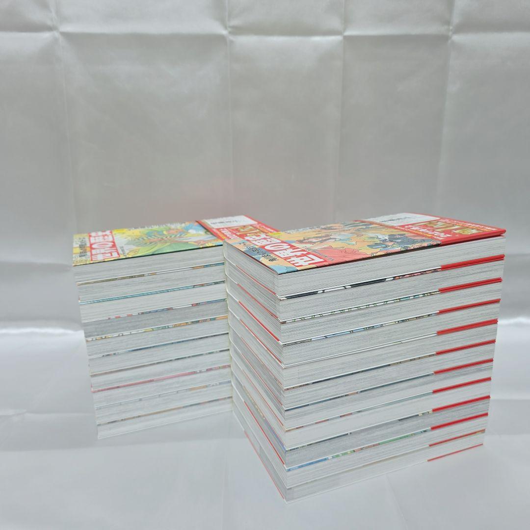 角川まんが学習シリーズ『世界の歴史』全20巻 K01