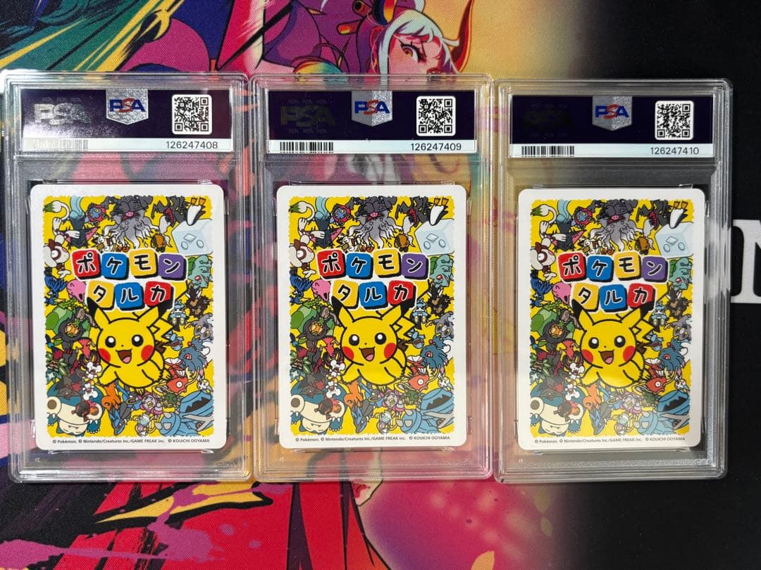 ポケモンタルカ フシギダネ ヒトカゲ ゼニガメ PSA10 3枚セット