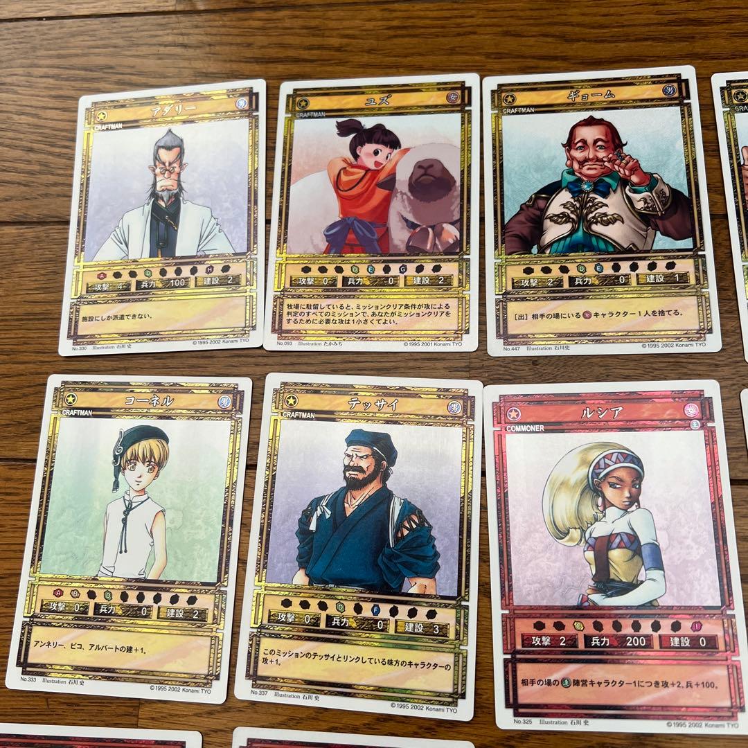 幻想水滸伝　カードストーリーズ　キラ　31枚セット