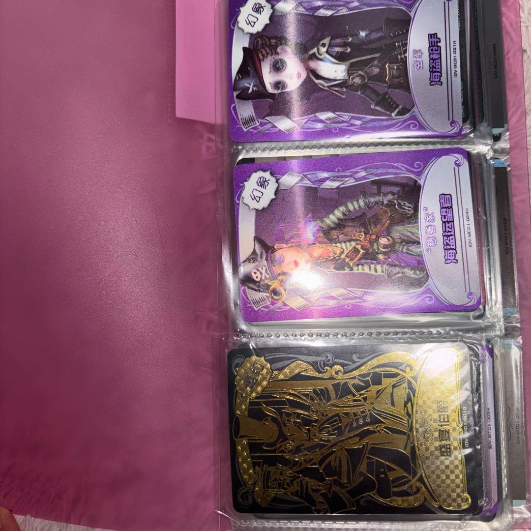 第5人格カード90枚【値下げ️⭕️】