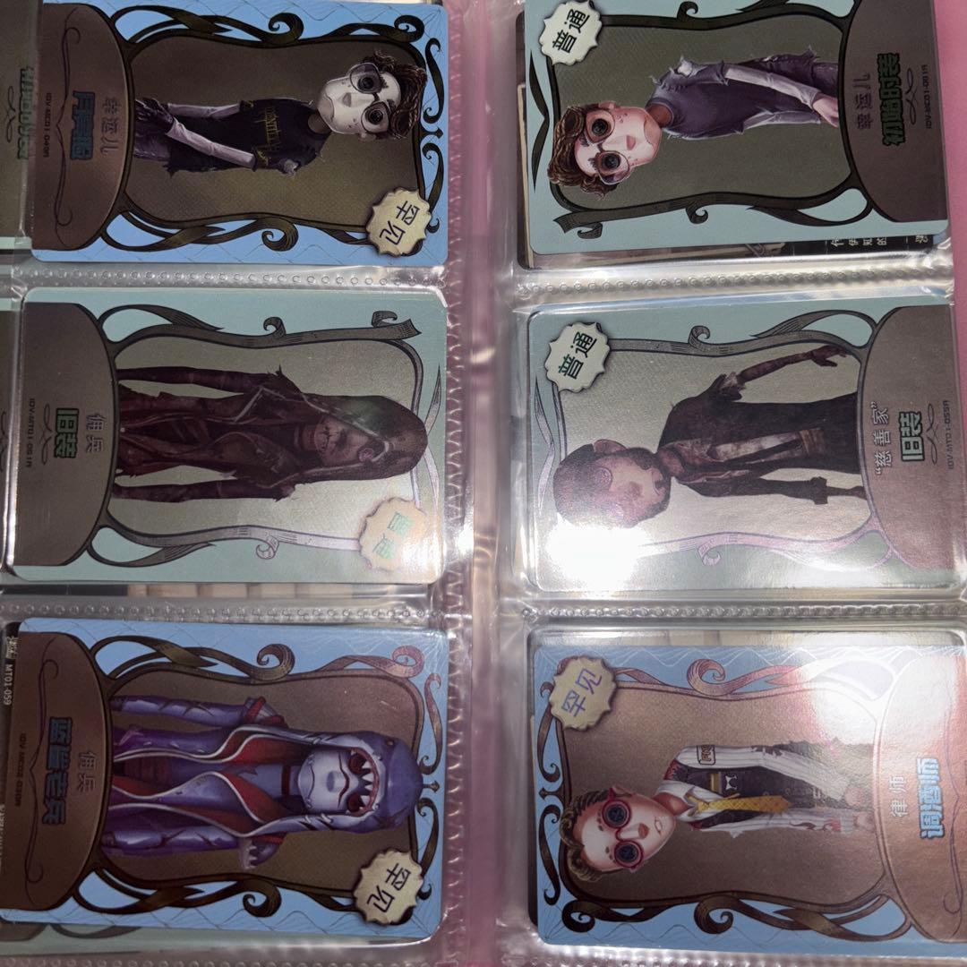 第5人格カード90枚【値下げ️⭕️】