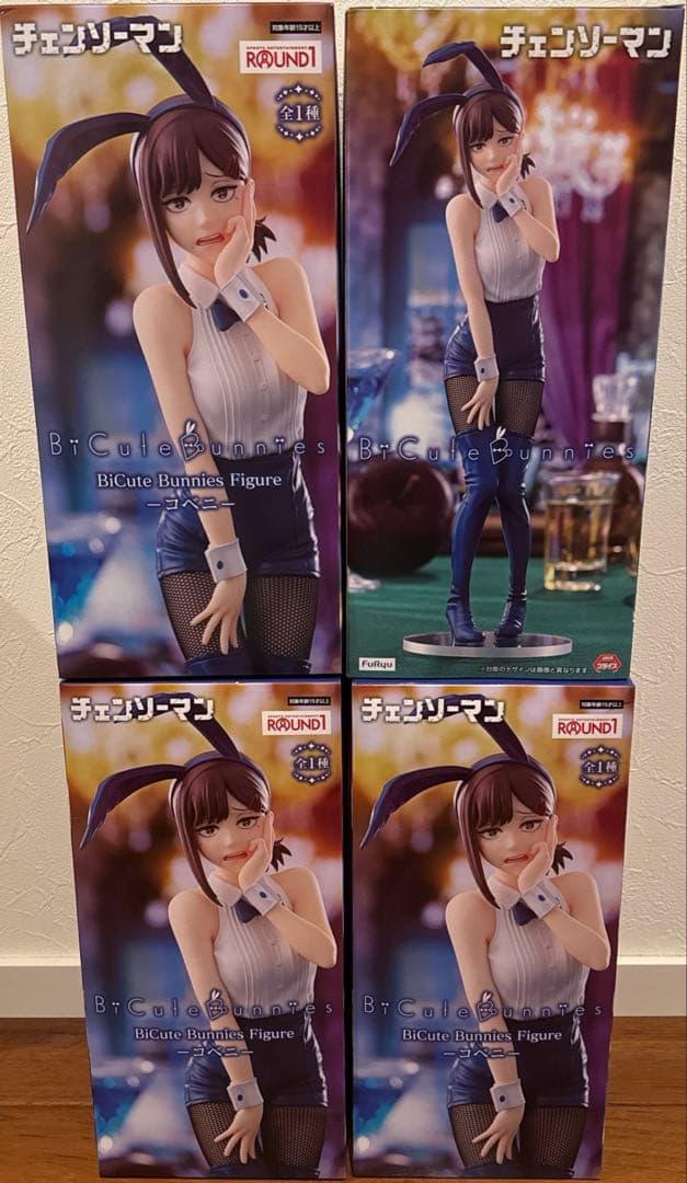 チェンソーマン コベニ フィギュア4点セット