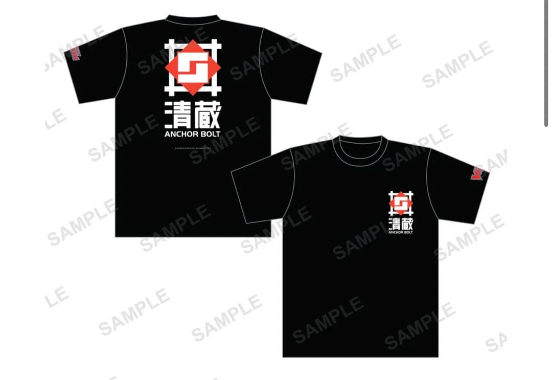 ヴァンガード　清蔵アンカーボルトTシャツ　Lサイズ