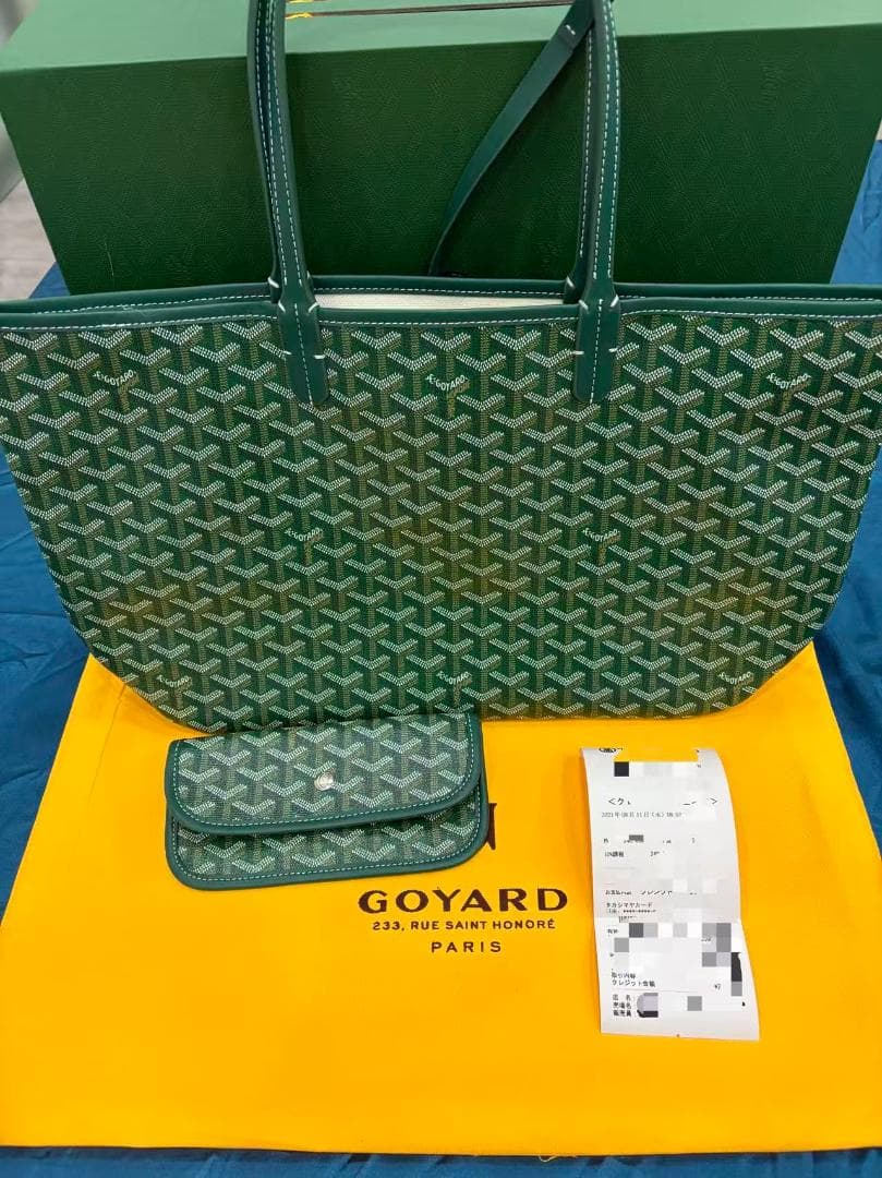 サンルイPM トートバッググリーン 2WAY