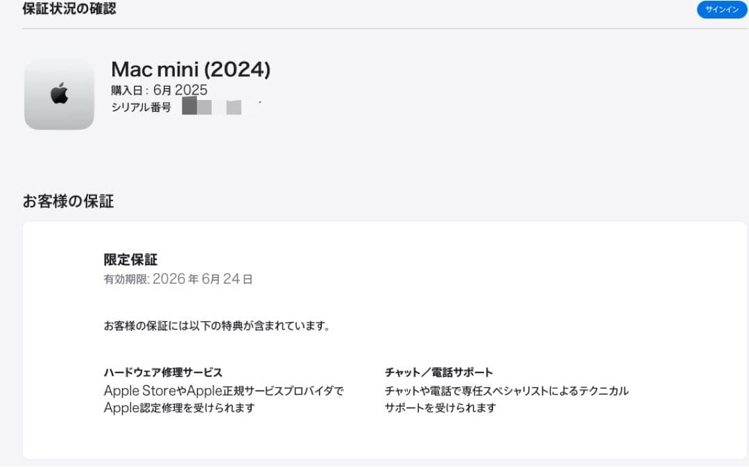 mac mini m4 16gb 256gb 未使用