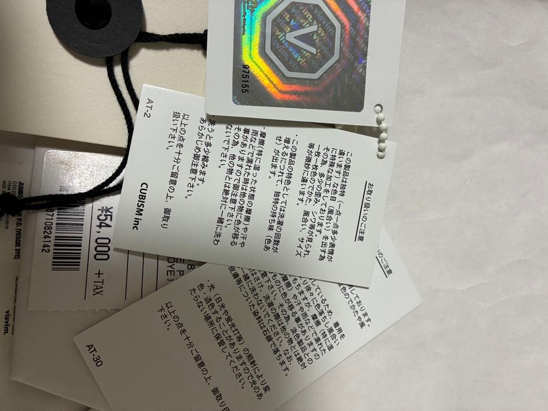 トップス visvim jumbo hoodie p.o. veggie dye red