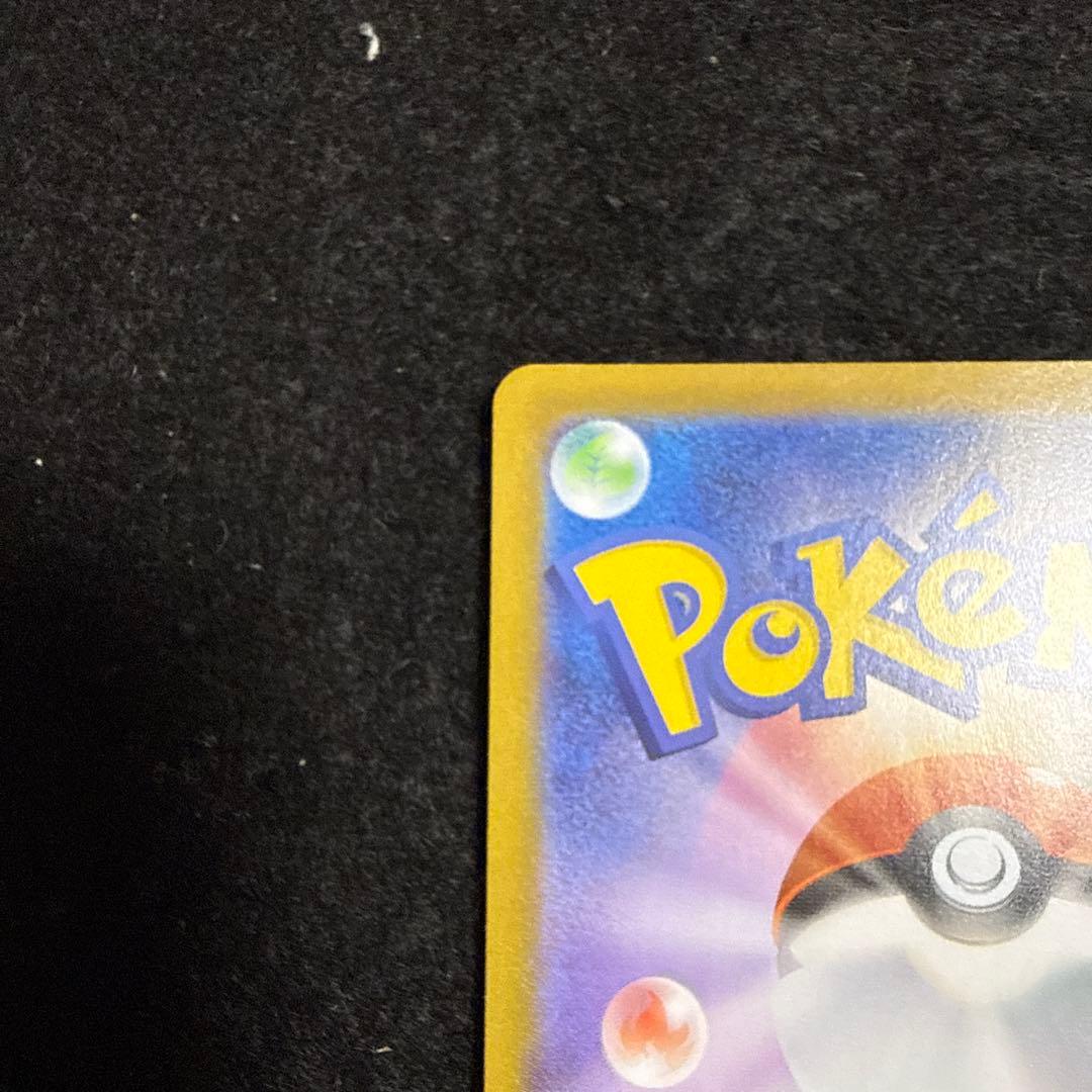 早い者勝ち！　ポケモンカード　ブラッキーex sar テラスタルフェス ex