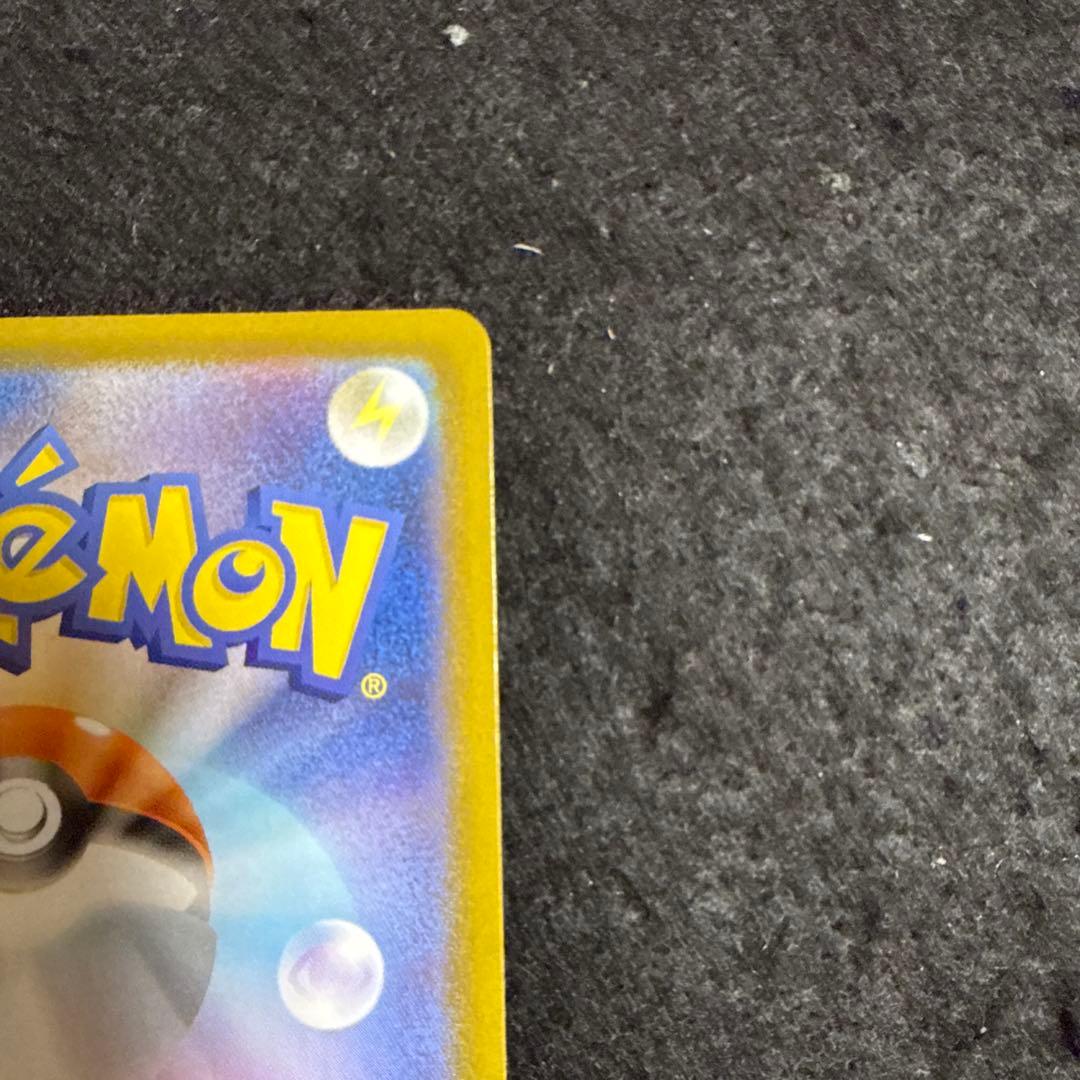 早い者勝ち！　ポケモンカード　ブラッキーex sar テラスタルフェス ex