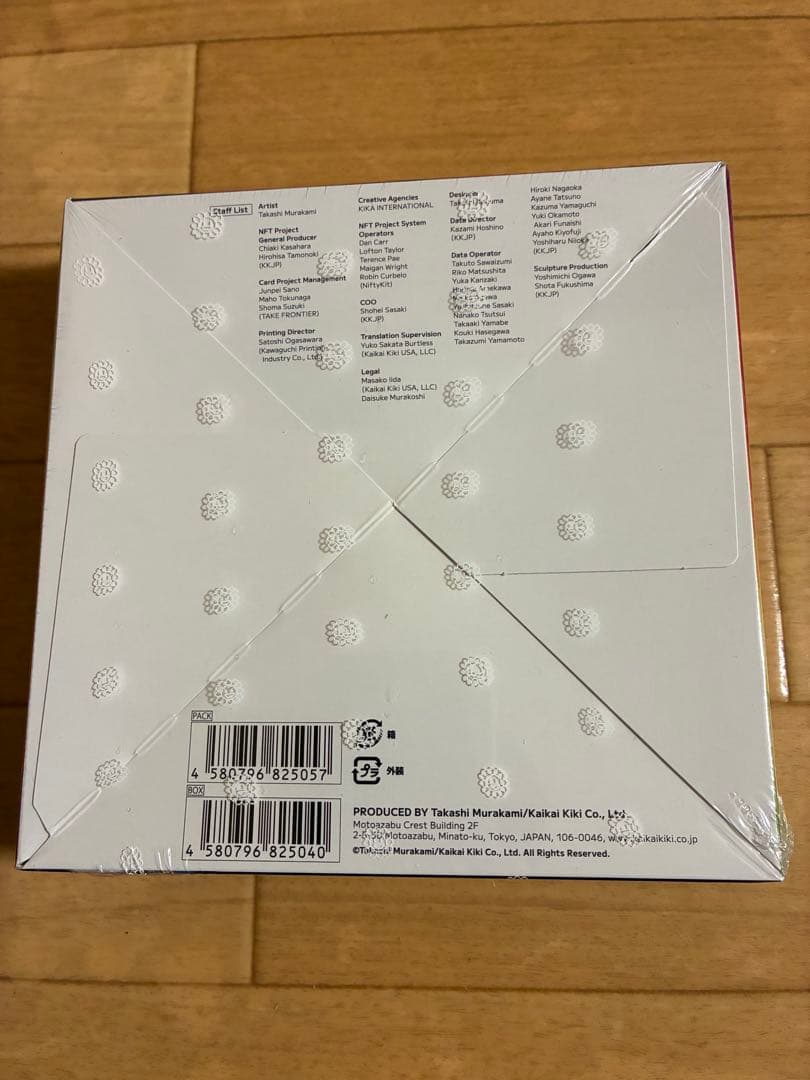 村上隆 108フラワーズ revised 1BOX シュリンク付き　英語版