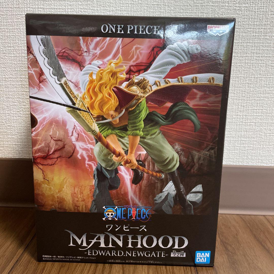 ワンピース エドワードニューゲート白ひげフィギュア