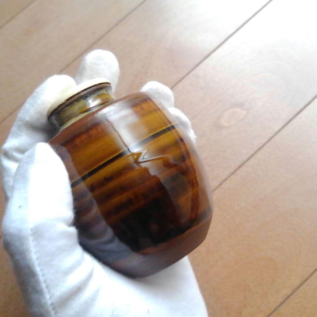 高取茶入　茶道具　お茶入れ　　　　　　　　　元永陶苑　元永影一　(新品・未使用)