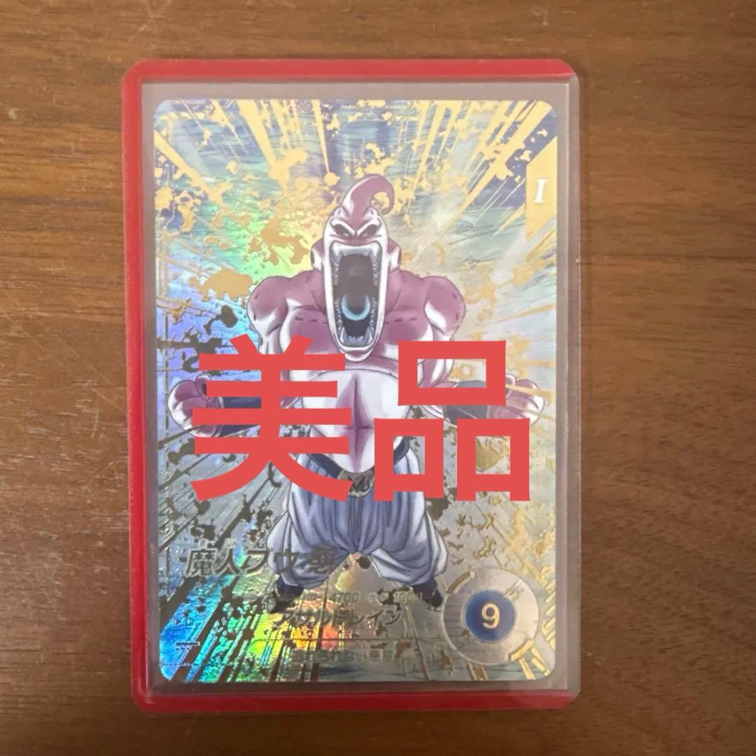 ドラゴンボール ダイバーズ 魔人ブウ悪 パラレルSDV6-066 おまけ付き