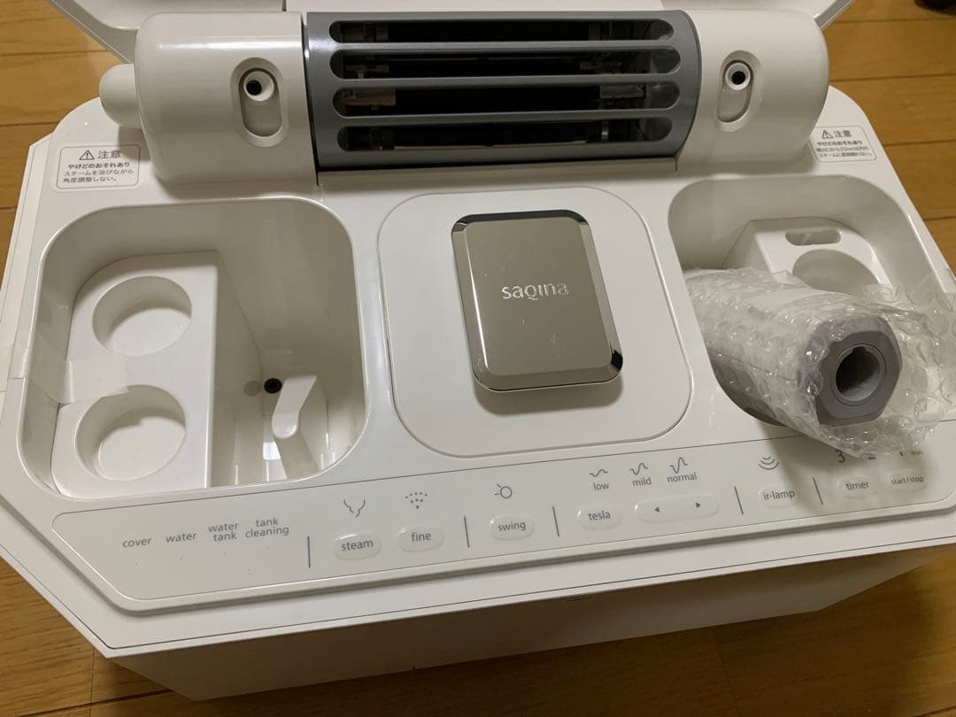 Lulucie ルルシェ　サキナ　saqina