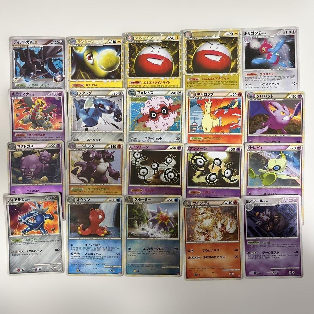 ポケモンカード　旧弾bw以前　まとめ売り