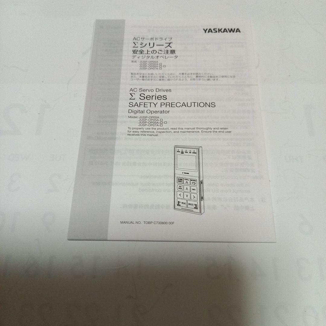 デジタルオペレーター　JUSP-OP05A-1-E YASKAWA