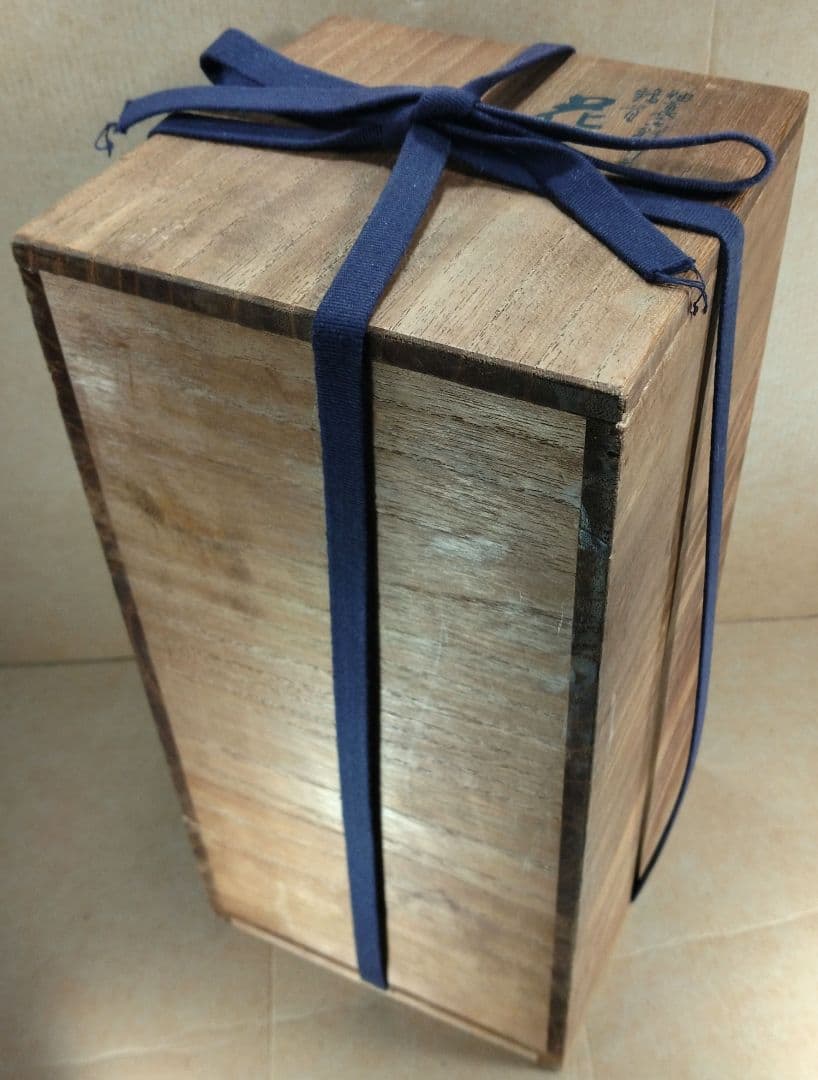 【本物保証】人間国宝 吉田美統 釉裏金彩竹文鶴首花瓶 共箱 九谷焼 美品