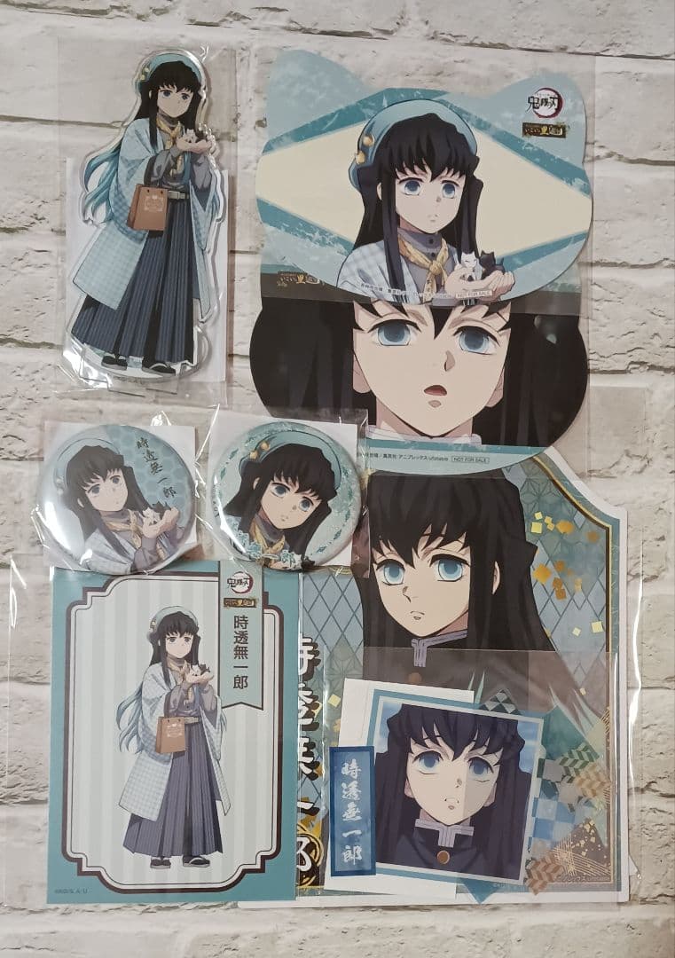 時透無一郎　７点セット