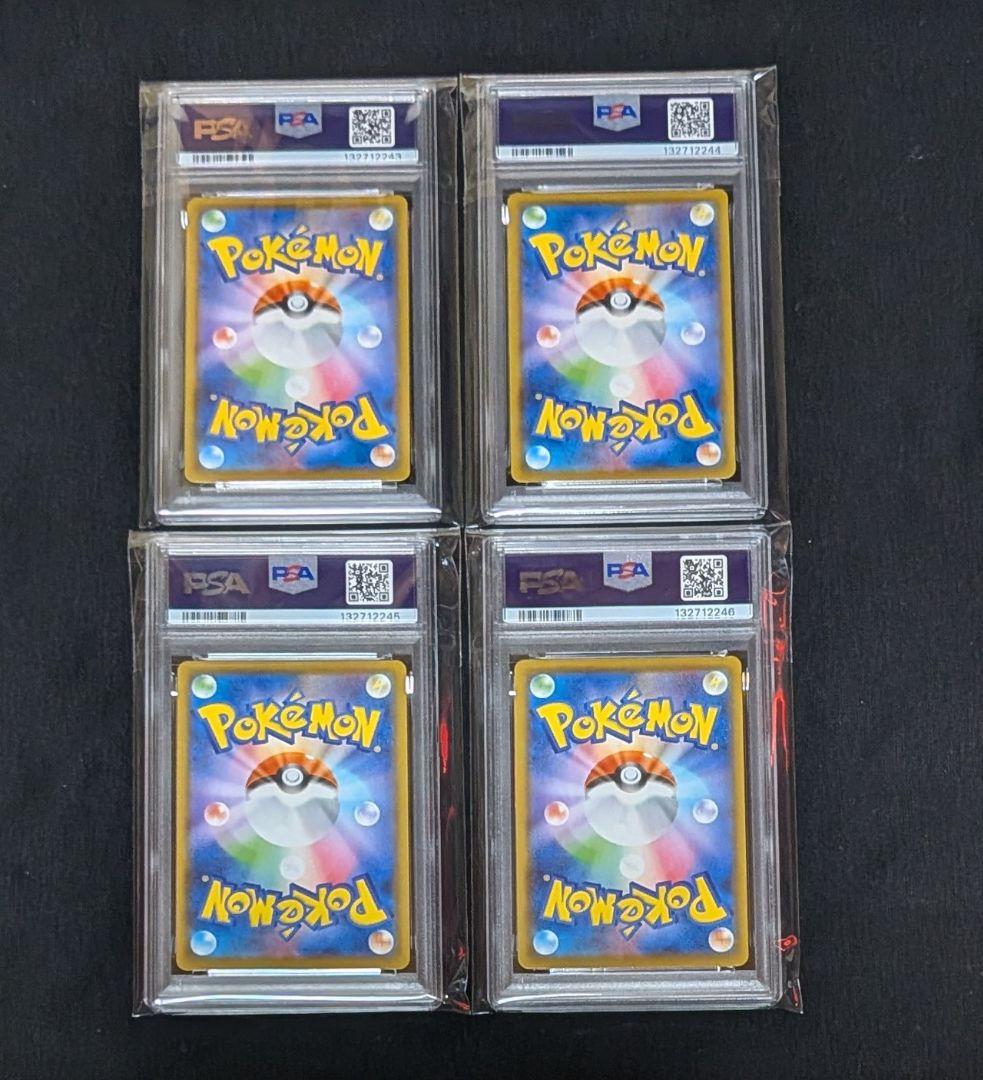 完美品 PSA10！ ピカチュウV-UNION 25thアニバーサリー 4連番