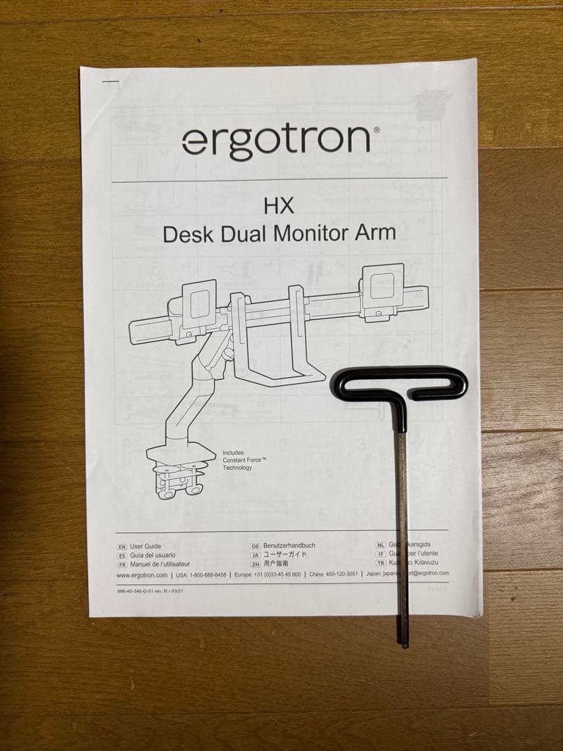 ERGOTRON エルゴトロン HX デュアル モニターアーム マットブラック