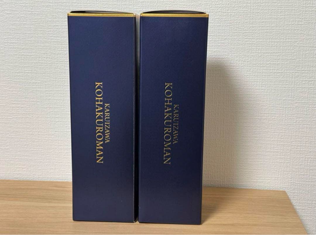 軽井沢琥珀浪漫 ウイスキー 長野県限定 箱付き 2本