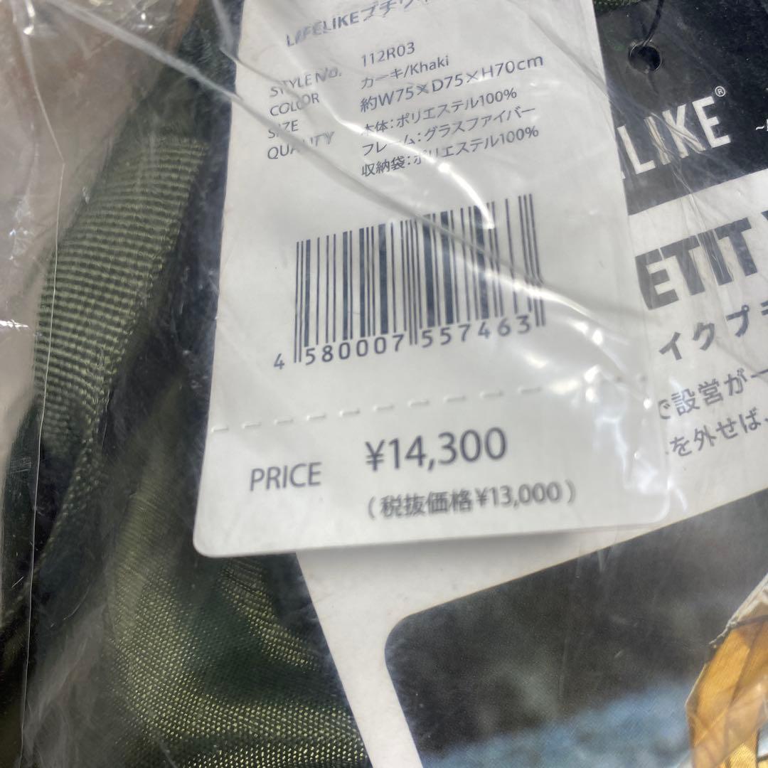 Lifelike Petit Villa Tent 犬用テント