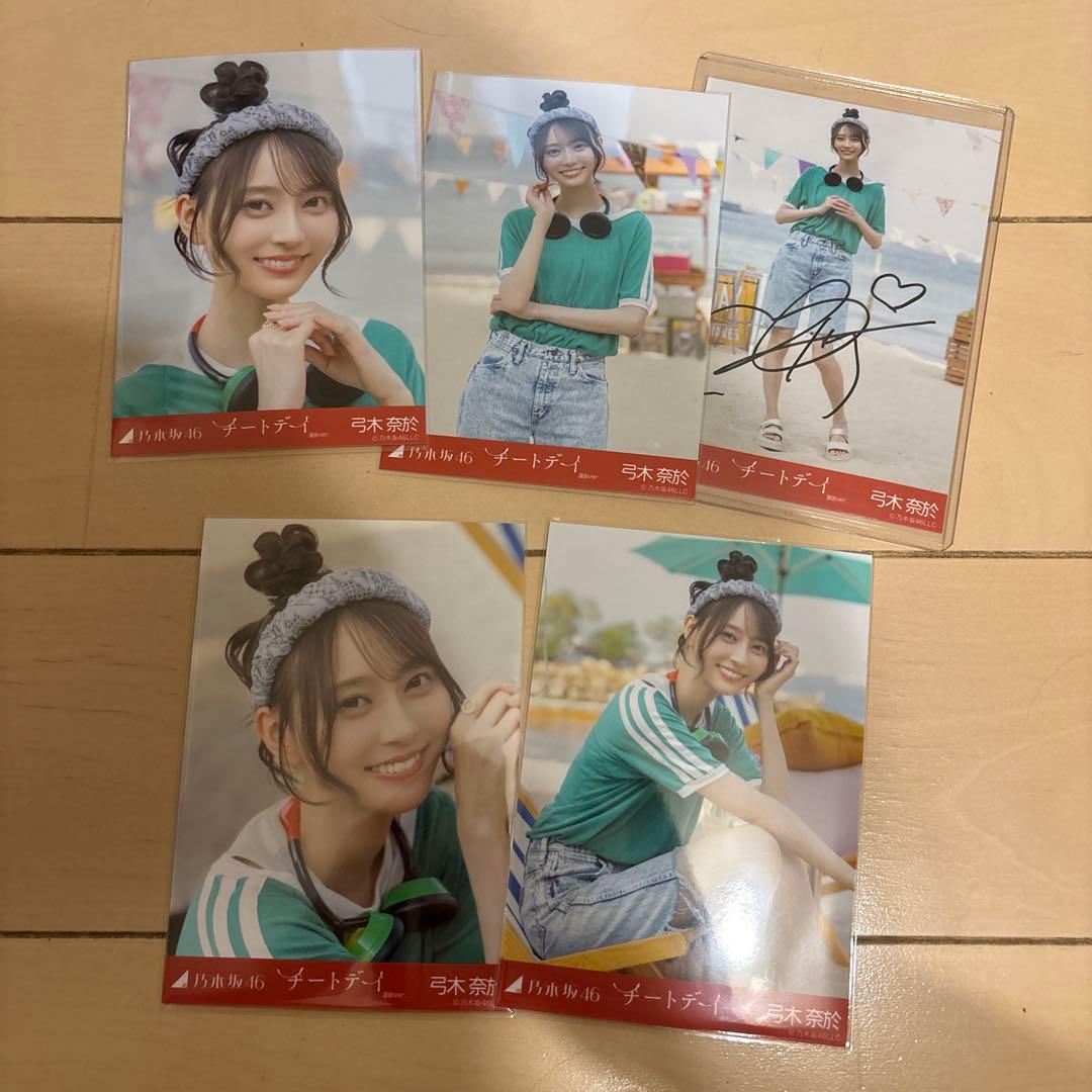 【直筆サイン】弓木奈於 個別生写真 チートデイ選抜ver.