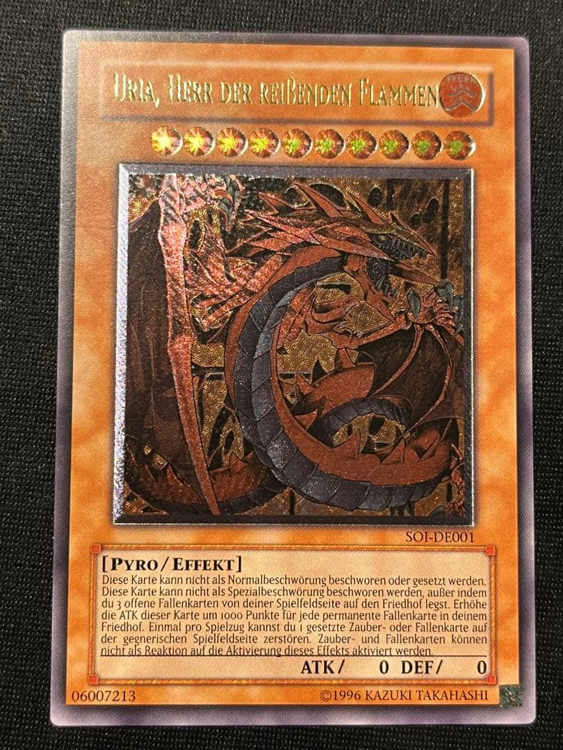 神炎皇ウリア　レリーフ　遊戯王　ドイツ　アンリミ