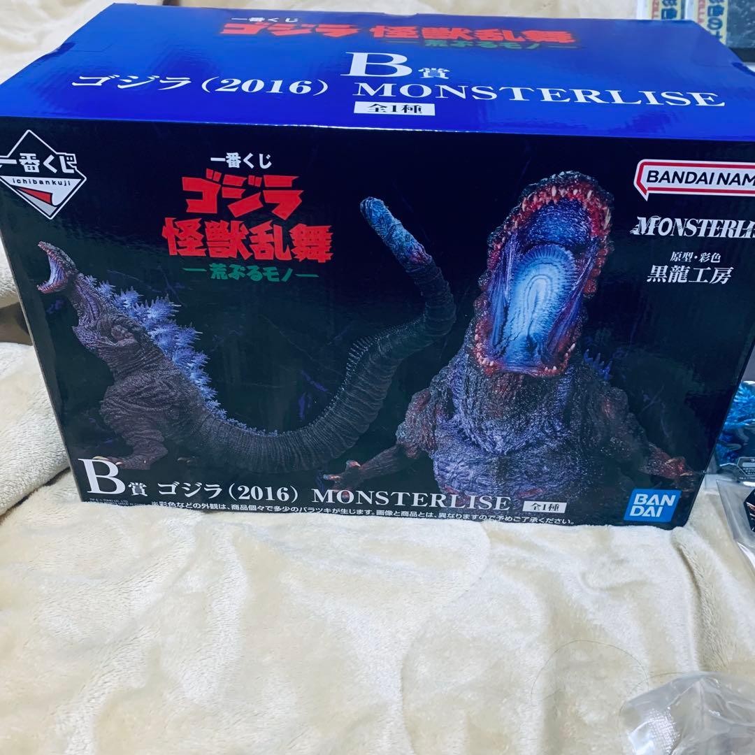 一番くじ　ゴジラ　怪獣乱舞　荒ぶるモノ　B賞　ラストワン賞　下位付き