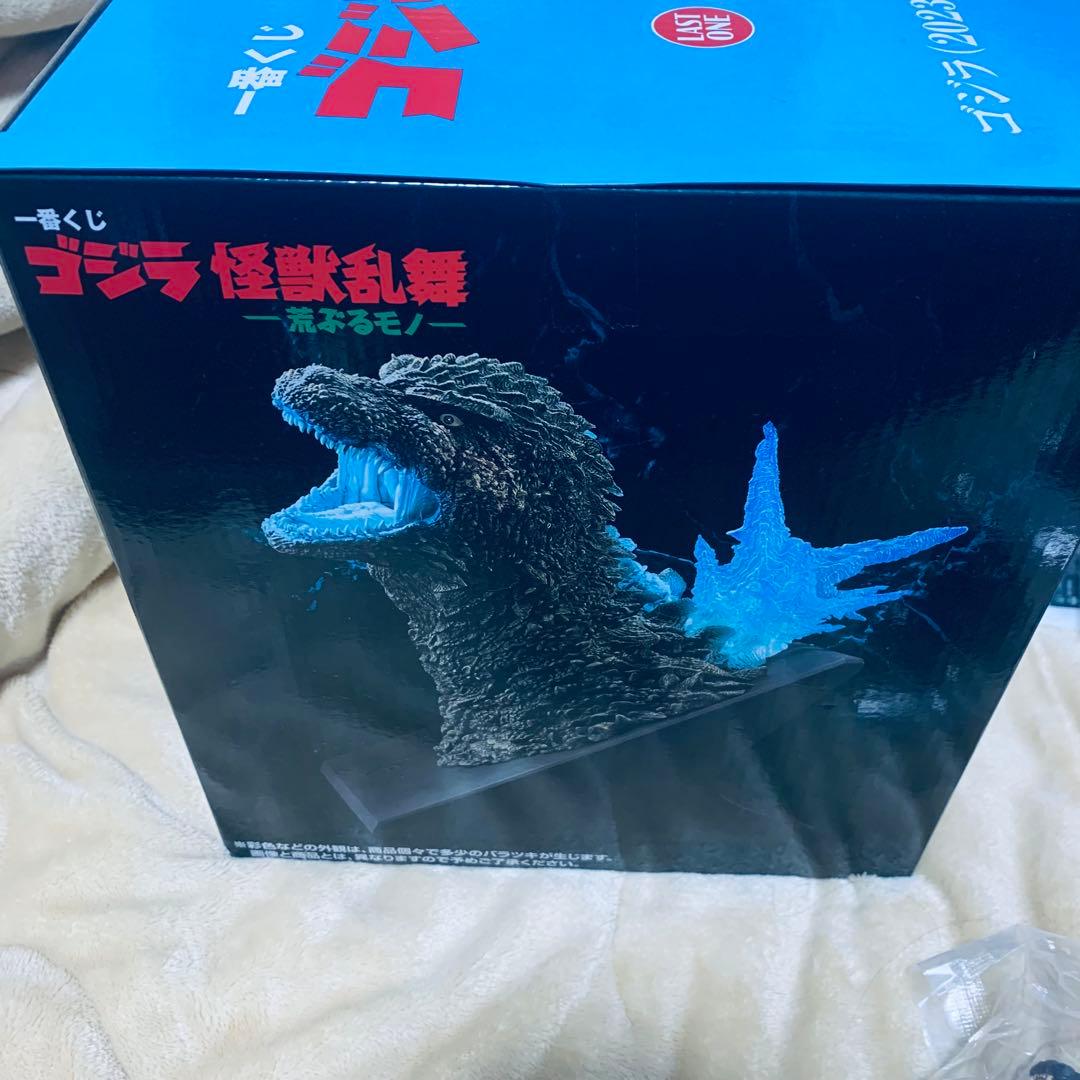 一番くじ　ゴジラ　怪獣乱舞　荒ぶるモノ　B賞　ラストワン賞　下位付き