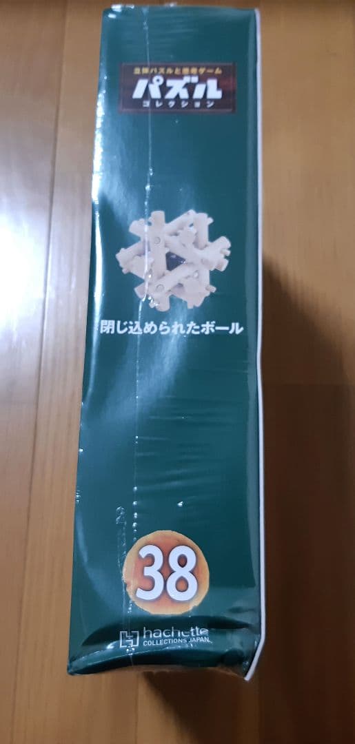 hachette アシェット　パズルコレクション　60個　セット