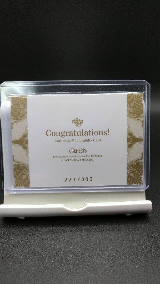 ドジャース入団、佐々木朗希メモラビリアカード