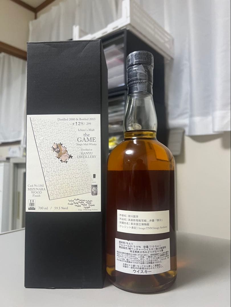 イチローズモルト ザ・ゲーム ミズナラ樽 59.5% 羽生蒸溜所 未開封