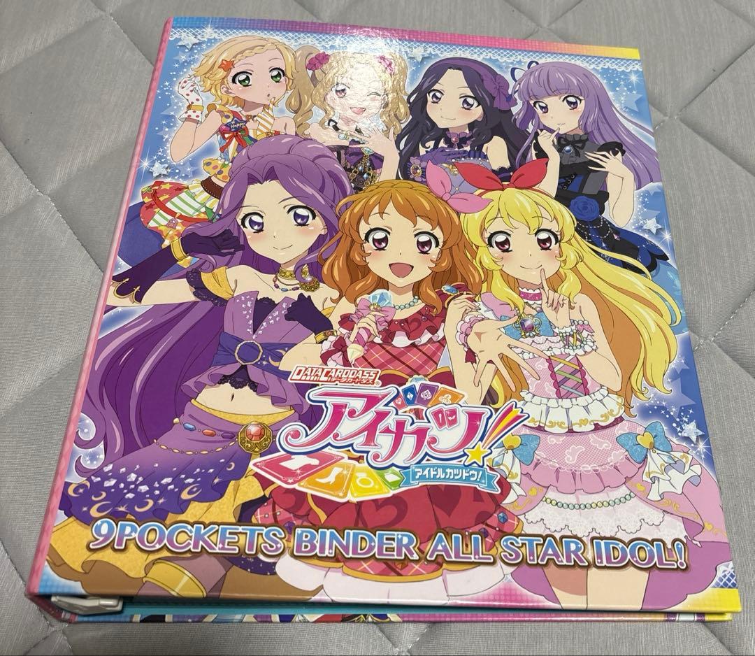 アイカツ　カード　まとめ売り　401枚　9ポケットバインダー付き