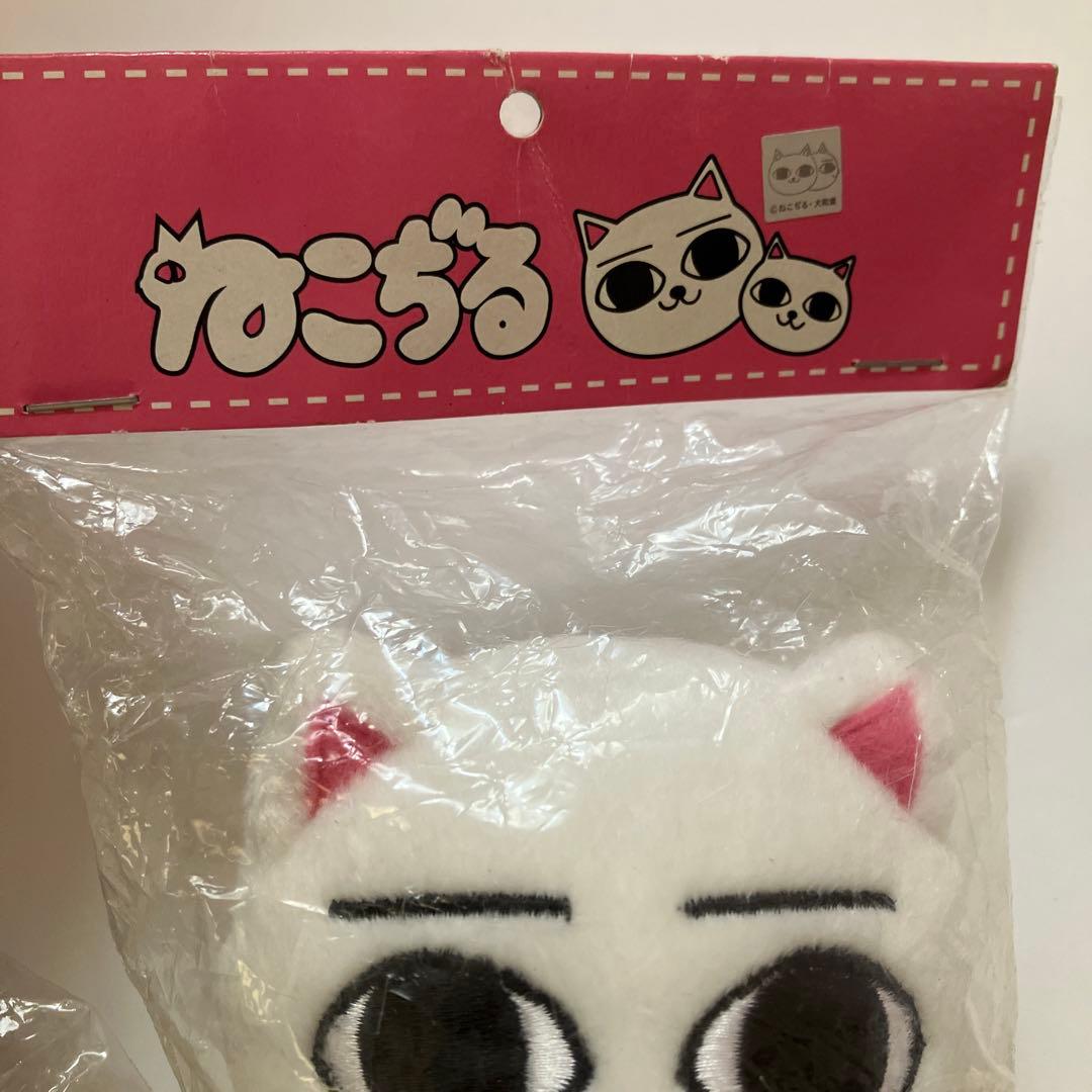 新品 希少 レア ねこぢる