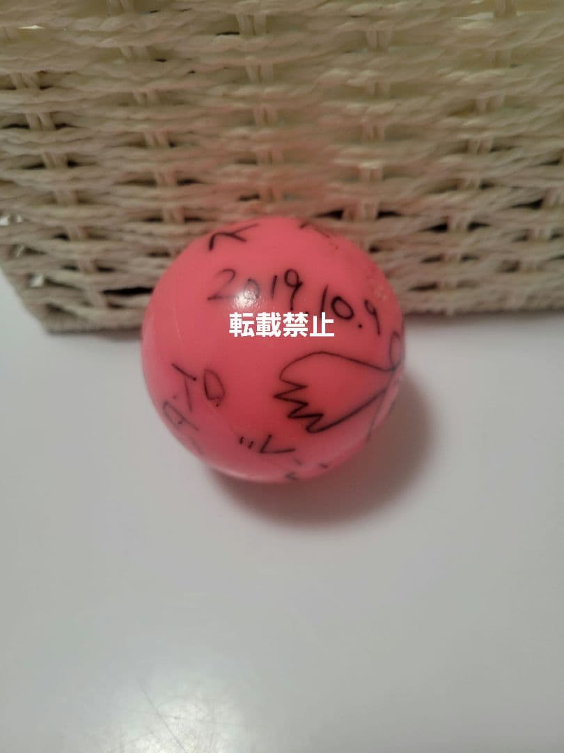 SixTONES 髙地優吾 サインボール