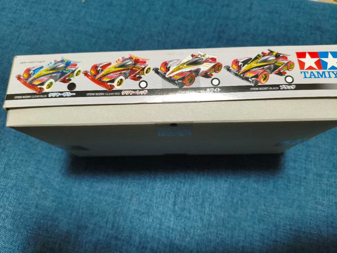 ビクトリーマグナム　21st　クリヤーブルー　未組み立て