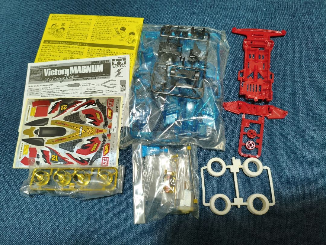 ビクトリーマグナム　21st　クリヤーブルー　未組み立て