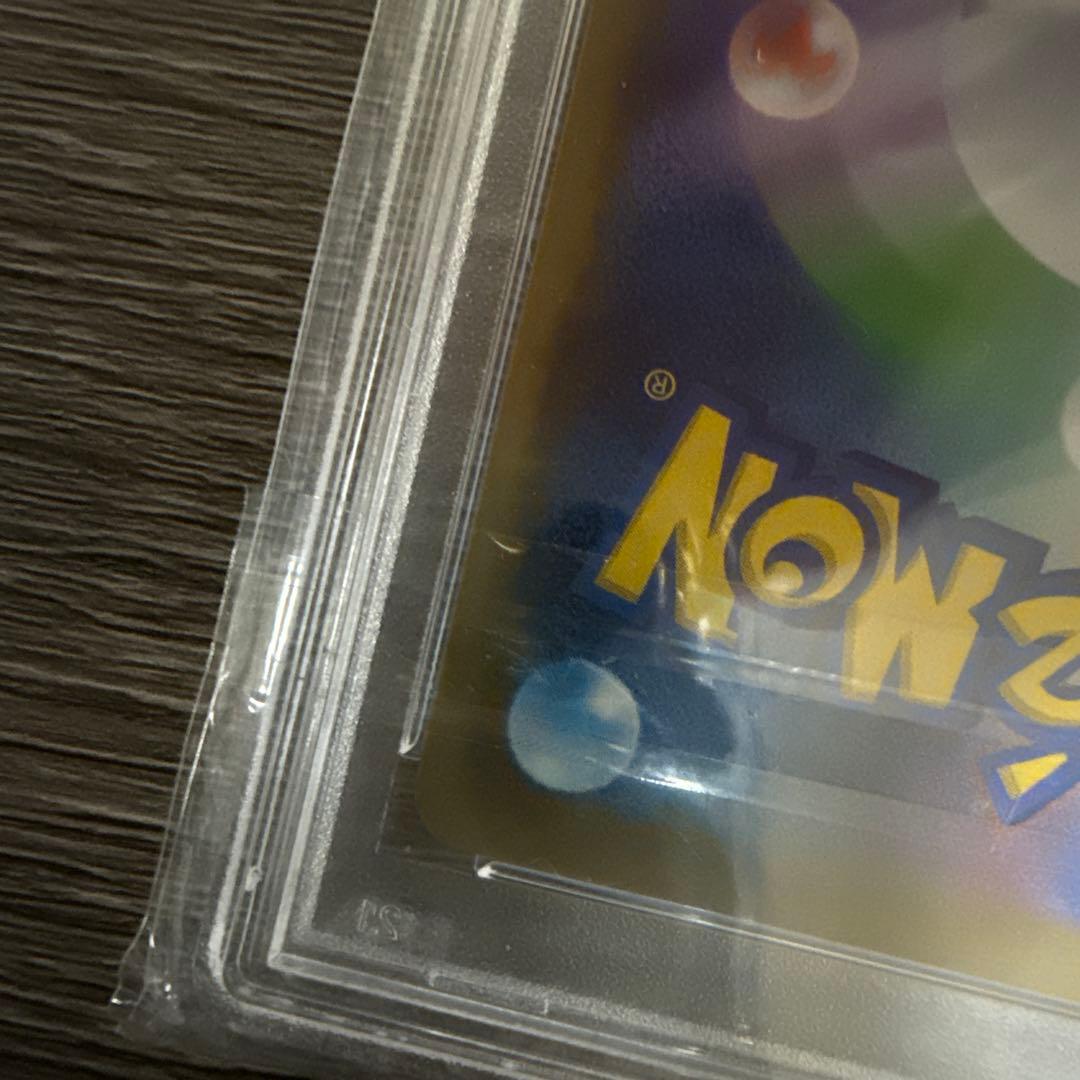 かんこうきゃく SR psa9 ポケモンカード　タッグオールスターズ