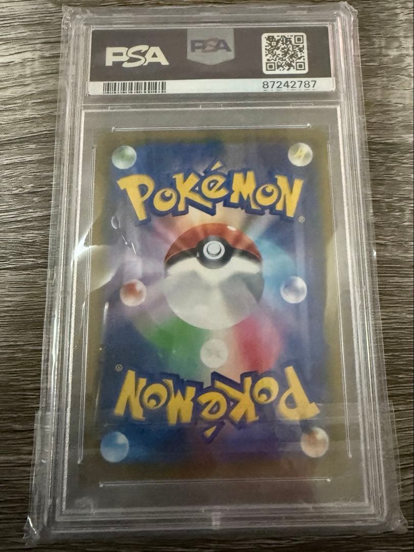 かんこうきゃく SR psa9 ポケモンカード　タッグオールスターズ