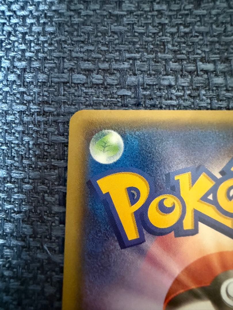 メガトーキョーのピカチュウ　XY-P 098