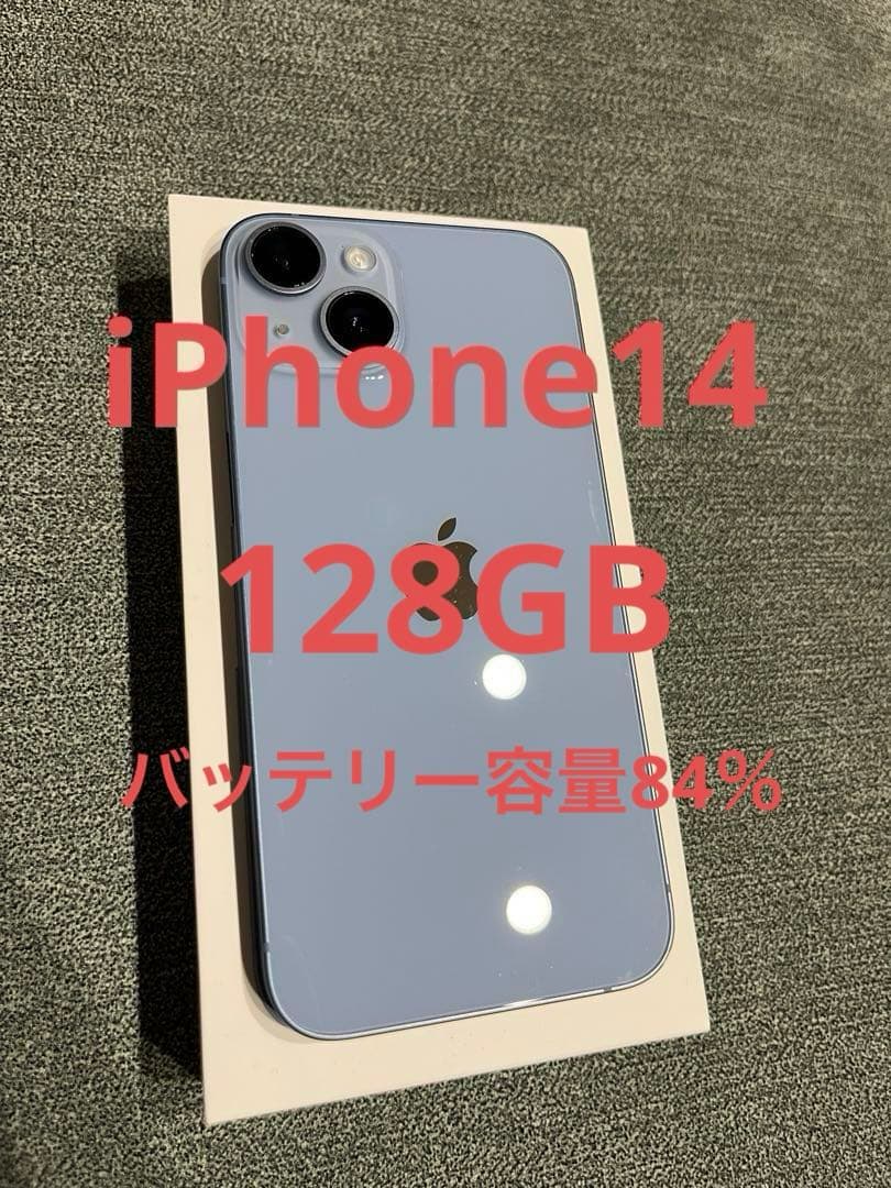 Apple iPhone 14 本体 ブルー