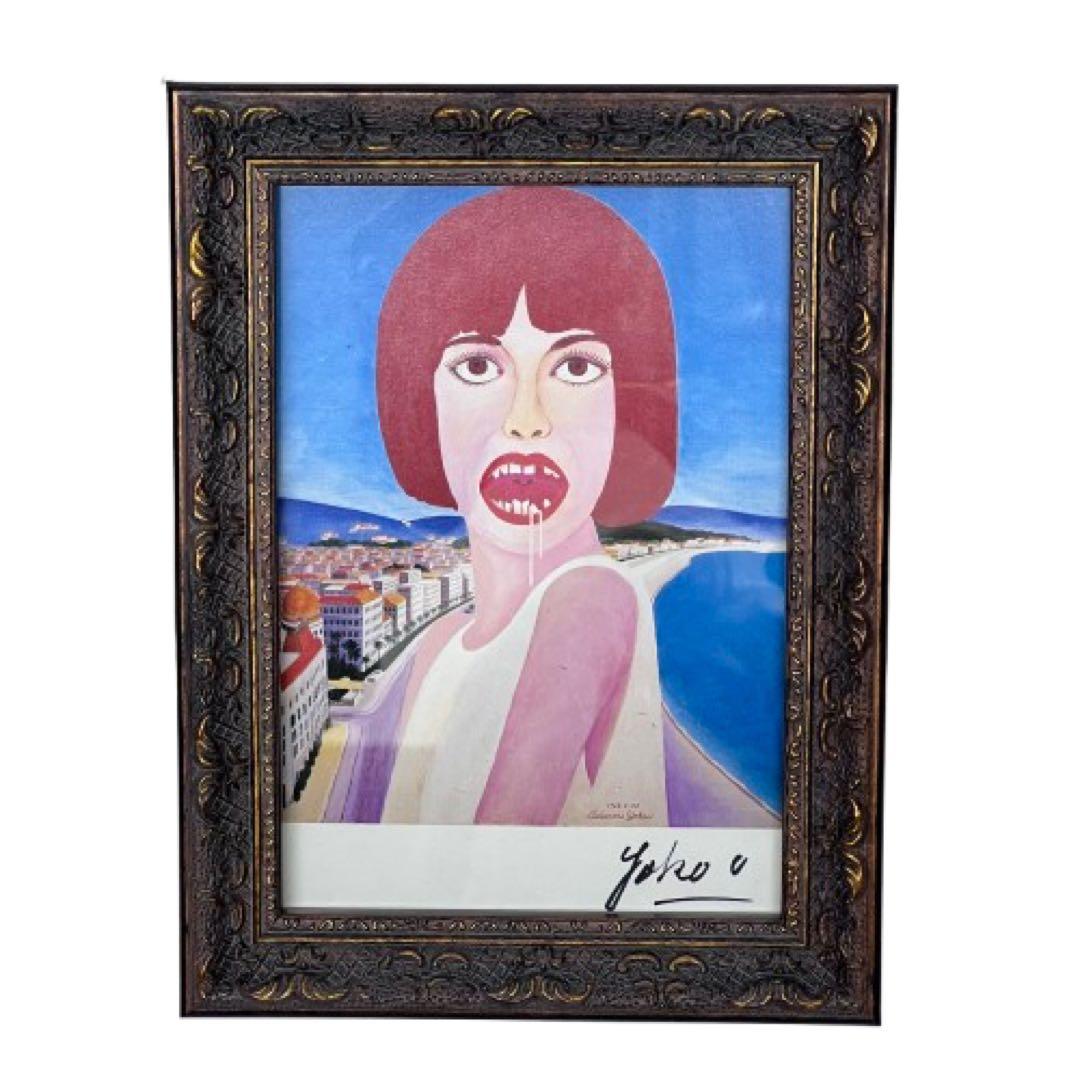 直筆サイン入り！横尾忠則ピンクガールズ「よだれ」ポストカード mi084